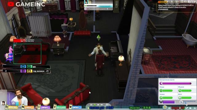 ? СТРИМ РОБЛОКС + Sims 4 ПРЯМОЙ ЭФИР РАЗДАЧА РОБУКСОВ СЕЙЧАС ?? смотреть онлайн