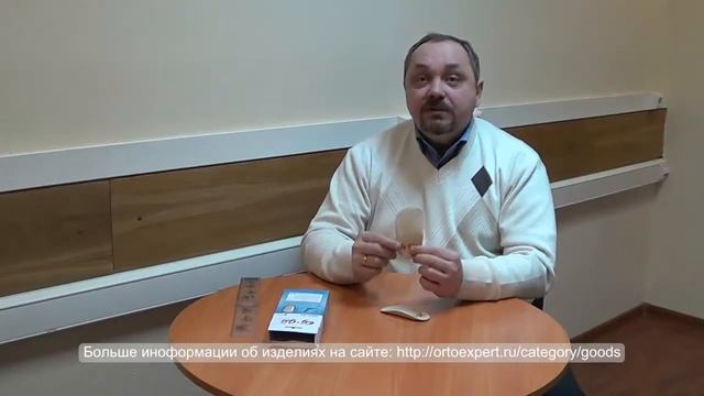 Обзор детских ортопедических полустелек Berlilni Eg gu Ortho Color смотреть онлайн