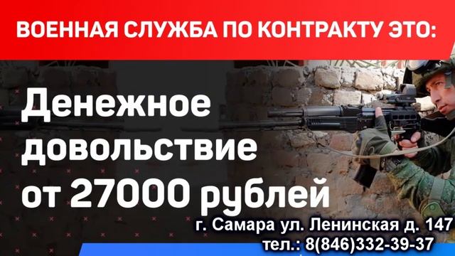 Выбор, военная служба по контракту или по призыву.mp4 смотреть онлайн