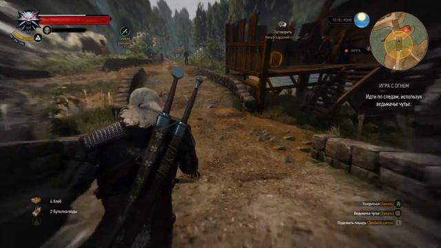 The Witcher 3: Wild Hunt, Часть 03 (Игра с огнем) смотреть онлайн
