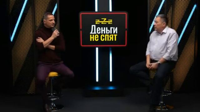 Демура в "Деньги не спят" о газе в ЕС смотреть онлайн