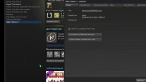 Как УСТАНОВИТЬ спрей в Team Fortress 2?