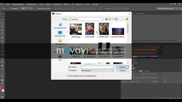 Photoshop CS6 смотреть онлайн