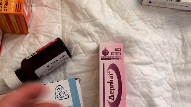 Аптечка и уход за малышом смотреть онлайн