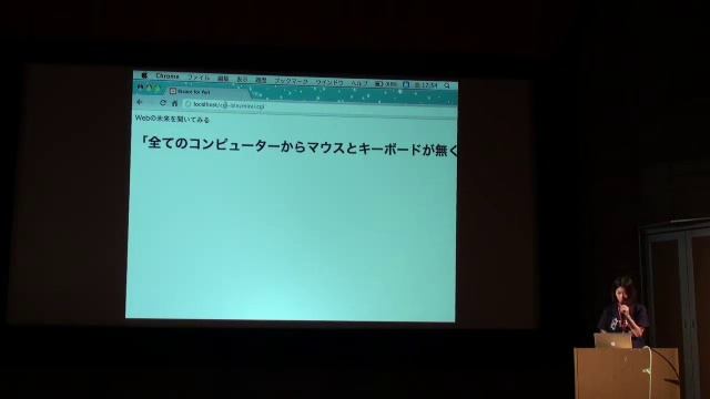 mayumine LT - Perlが決めるwebの未来 смотреть онлайн