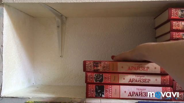 Книжные полки №2 смотреть онлайн