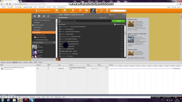 Как скачать музыку с одноклассников (Быстро ) смотреть онлайн