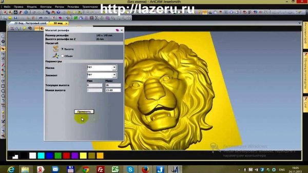 Видеоурок арткам просчет 3д модели по автоматической границе рельефа
