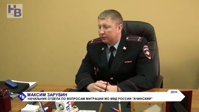 ПРОГРАММА ДЕНЬ 11 06 2020 смотреть онлайн