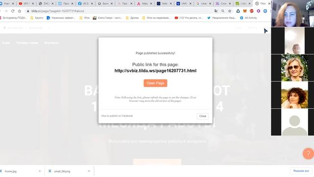 Марафон "Что такое чат бот и Автоворонка? Как сделать самому чат бот". 2-й день смотреть онлайн