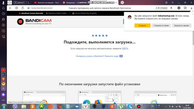 Как снимать видео экрана ноутбука пк смотреть онлайн