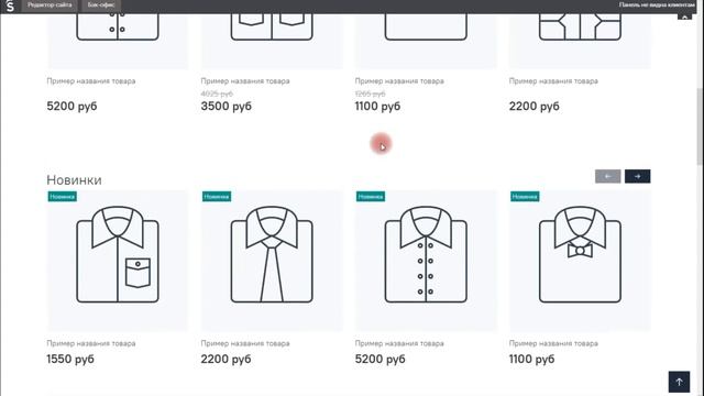 Как создать интернет-магазин цветов? Как открыть свой цветочный интернет-магазин? #1 | PAVEL RIX смотреть онлайн