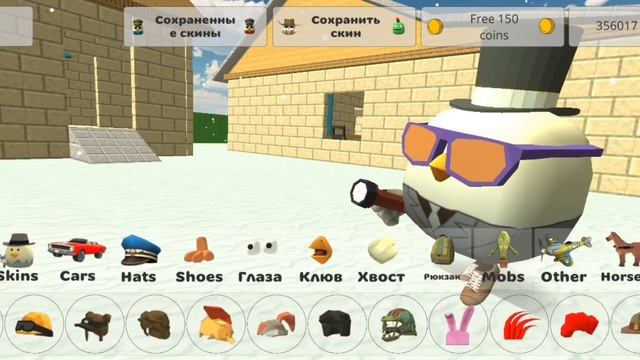 ОБНОВА ВЫШЛА! 3.9.02 #chickengun #чикенган #chicken смотреть онлайн