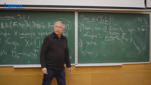 Функциональный анализ, Коновалов С.П., 28.09.20 смотреть онлайн