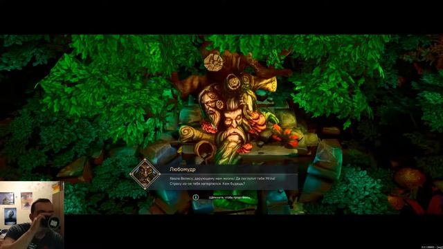 Pagan Online, достойный конкурент Diablo? смотреть онлайн
