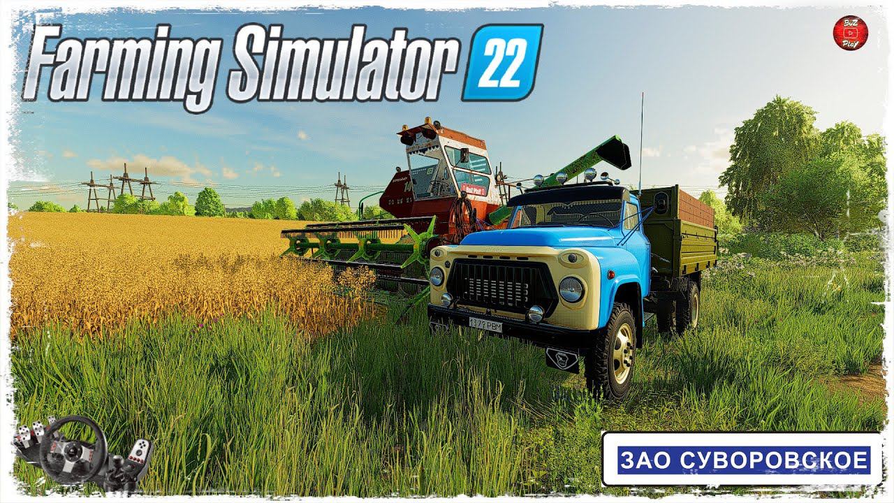 УБОРКА ОВСА ● Farming Simulator 22 ● STREAM №107 смотреть онлайн