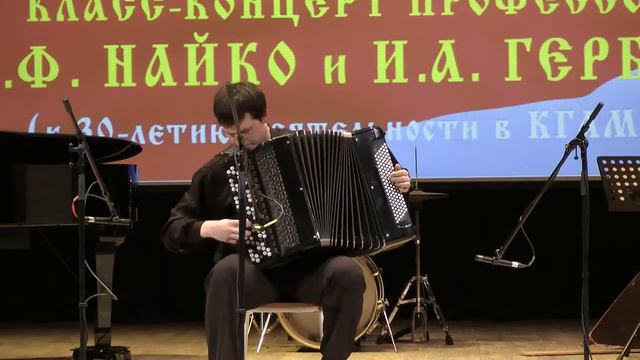 Ф. Анжелис Концертный этюд на тему А. Пьяццоллы. Валерий Двоеглазов смотреть онлайн