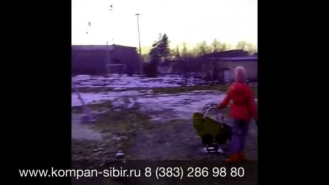 Детское игровое оборудование KOMPAN в пос. Новошахтинский, Приморский край смотреть онлайн