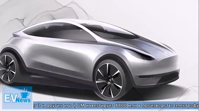 VW ID.6 полностью рассекречен | Tesla Model 2 покажут в Гуанчжоу | Новости электромобили EVnews