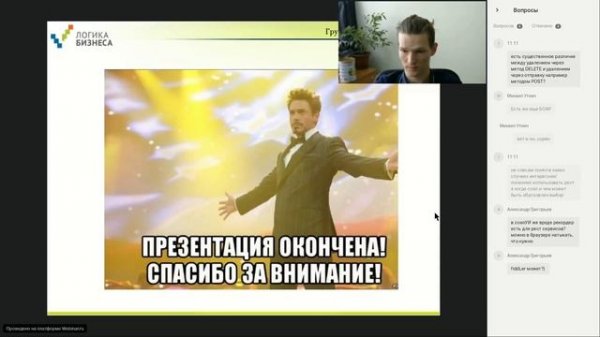 Основы тестирования API