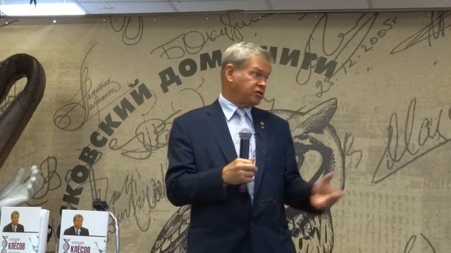 Клёсов А.А. Практическая ДНК-генеалогия (часть 3) смотреть онлайн