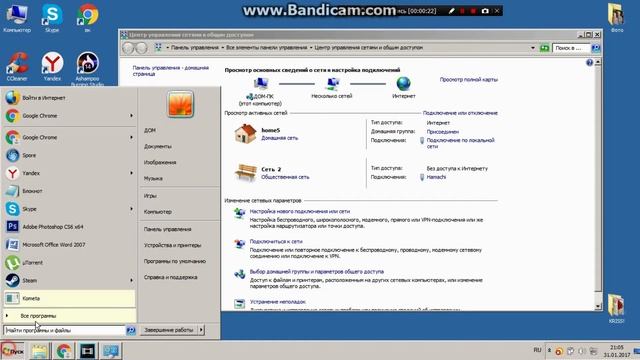 Warface сворачивается?Решение есть. смотреть онлайн