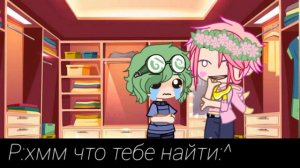 ✨[24 часа Вару ребёнок]✨{13 карт}