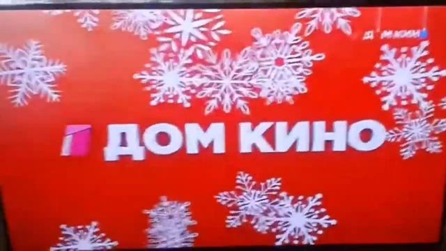 Эволюция рекламных заставок (Дом Кино,2006-н.в) смотреть онлайн