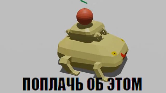 ПОПЛАЧЬ ОБ ЭТОМ смотреть онлайн