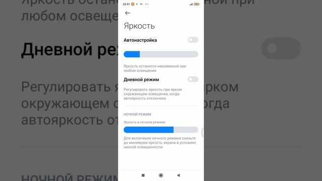 Садиться быстро батарея на Андроиде что делать? Правильная настройка батареи! смотреть онлайн