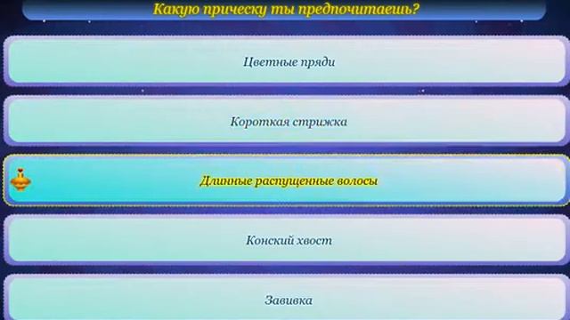 игра духи для тебя смотреть онлайн