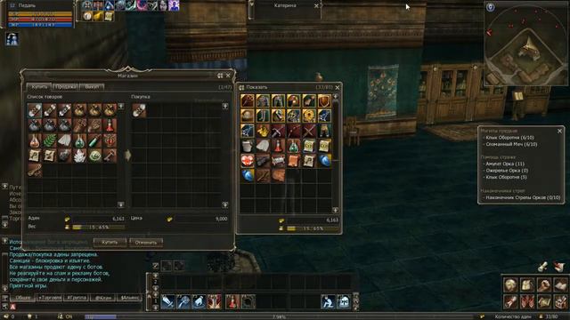 ⚔️⚔️⚔️ 4game.com / lineage2 classic / play / paagrio ⚔️⚔️⚔️ смотреть онлайн