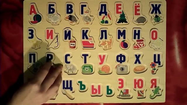 Алфавит вкладыши смотреть онлайн