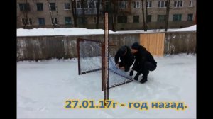 Сетка для хоккейных ворот  - своими руками.