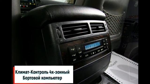 Toyota Land Cruiser 200 Series 1 смотреть онлайн