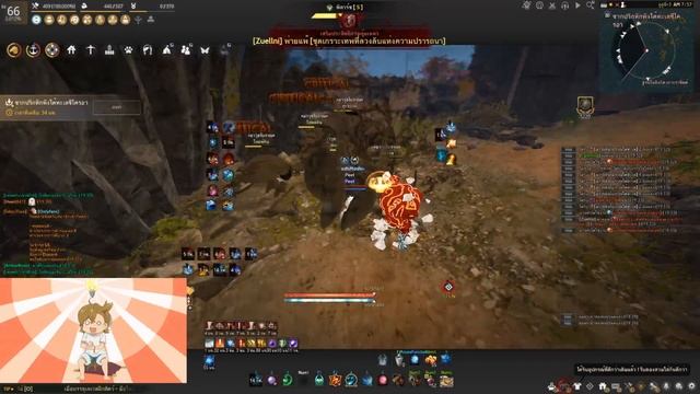 BDO Wizard Awakening 296K Sycraia [Yellow Loot Scroll 10468+/hr No agris] смотреть онлайн