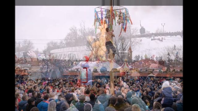 С Широкой Масленицей! С Масленицей! смотреть онлайн