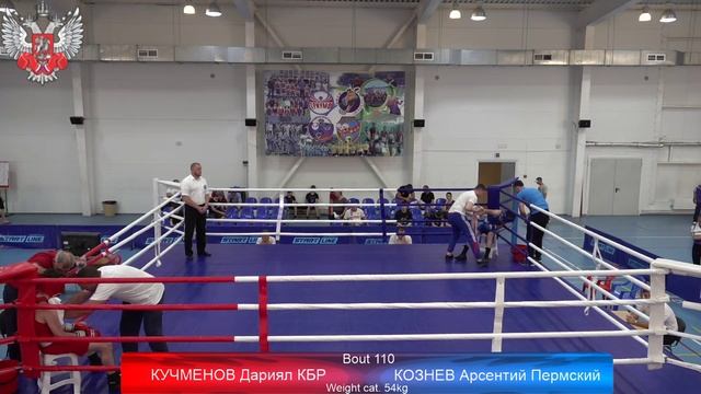 ПЕРВЕНСТВО ЦС ФСО ПРОФСОЮЗОВ "РОССИЯ" ПО БОКСУ среди юношей 15-16 лет (2002-2003 г.р.). 3 день. смотреть онлайн