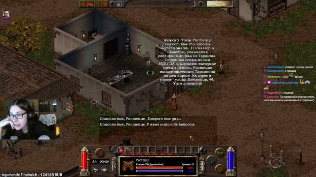 arcanum: of steamworks and magick obscura (1) смотреть онлайн
