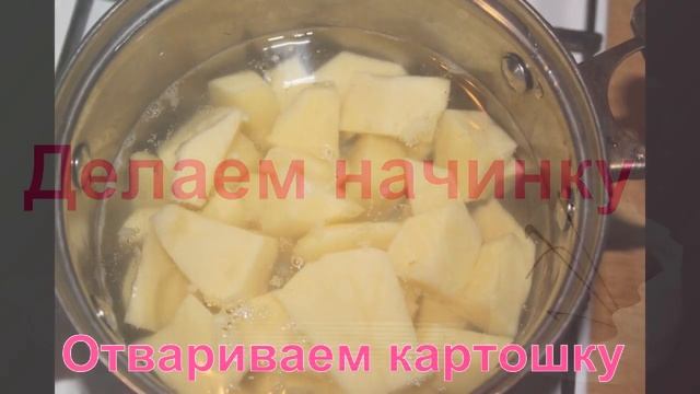 Пирожки от Анютки, с картошкой, без дрожжей и соды, на цельно зерновой муке смотреть онлайн