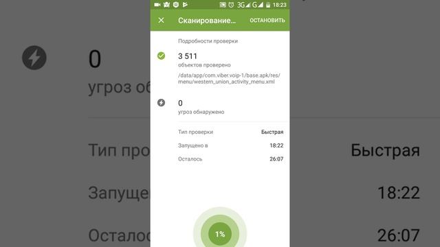 Удаление вируса chromes и профилактика его переустановки смотреть онлайн