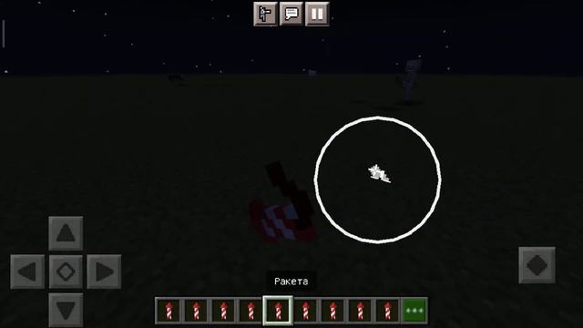 запускаю фейерверки смотреть онлайн