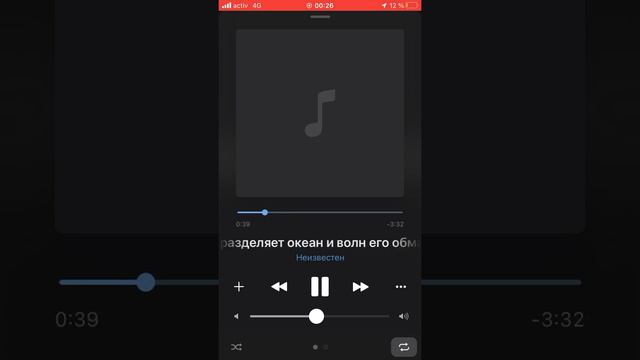 Нас разделяет океан и волн его обман смотреть онлайн