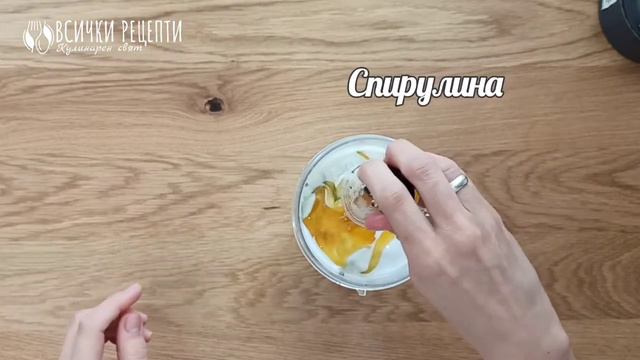 Рецепта за здравословно смути с киви 🥝 и ябълка 🍎 смотреть онлайн