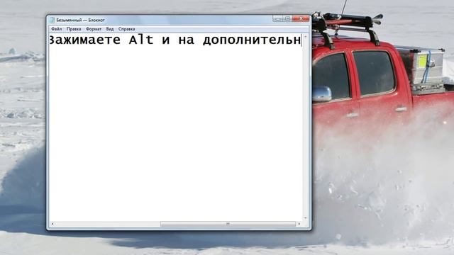 Как сделать прозрачную папку. смотреть онлайн