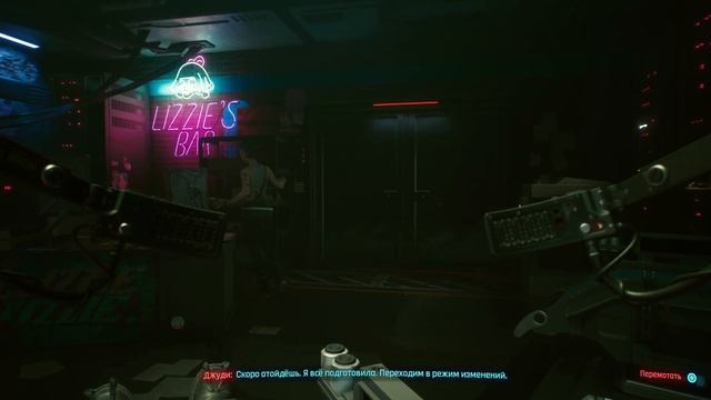 Cyberpunk 2077 #3 смотреть онлайн