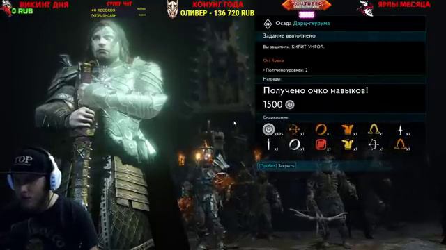 SHADOW OF WAR - ФИНАЛ ИГРЫ! ПОСЛЕДНИЕ ОСАДЫ! (2К) (ХАРДКОР) #10 смотреть онлайн