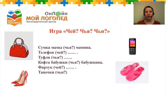 "8 марта" для детей 4 лет. Мой Логопед смотреть онлайн