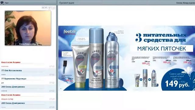 Уход за телом. Готовимся к весне смотреть онлайн