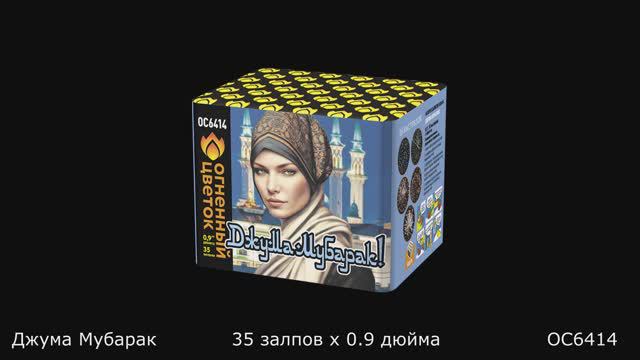 ОС6414 смотреть онлайн